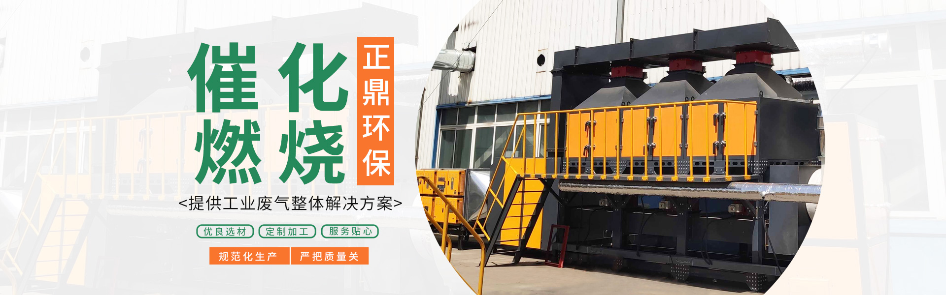 山東中創(chuàng)暖通科技有限公司 